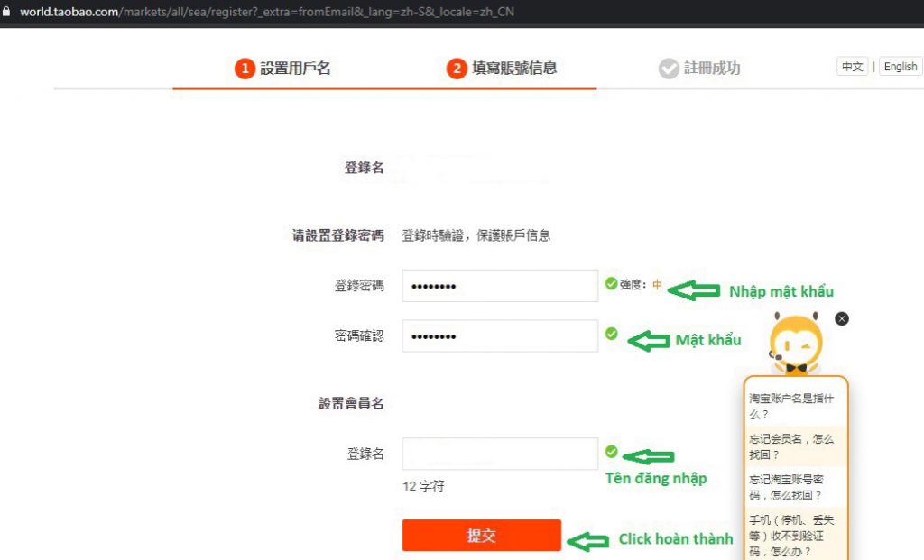 đăng ký taobao - cheolin247